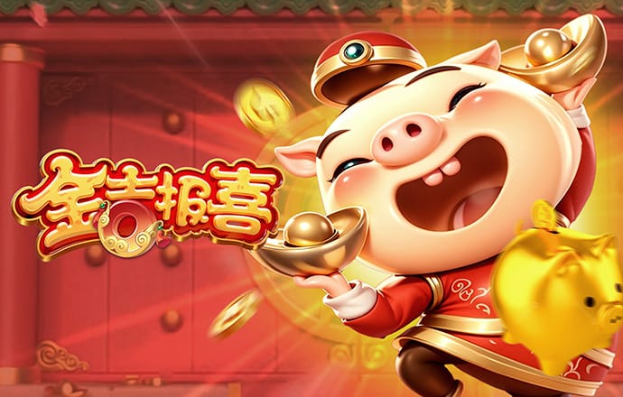 金年会6766